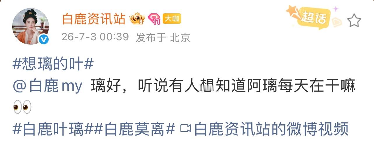 洗人微活的即视感 