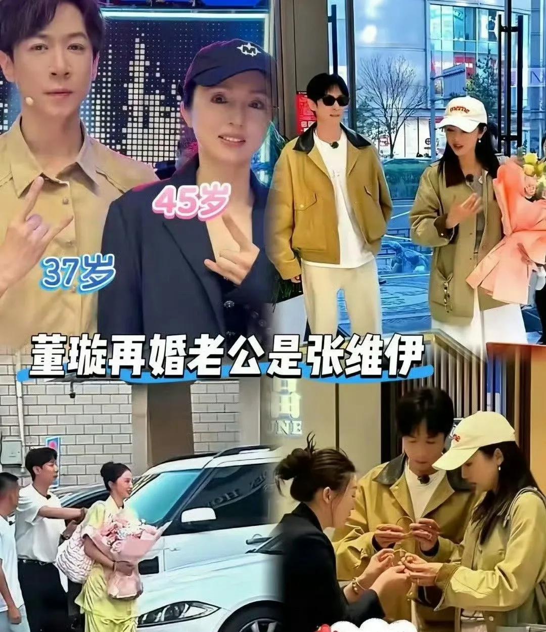 董璇，新婚新消息曝光！

7月15日下午，娱乐圈传来一则喜讯，万万没想到，单亲家