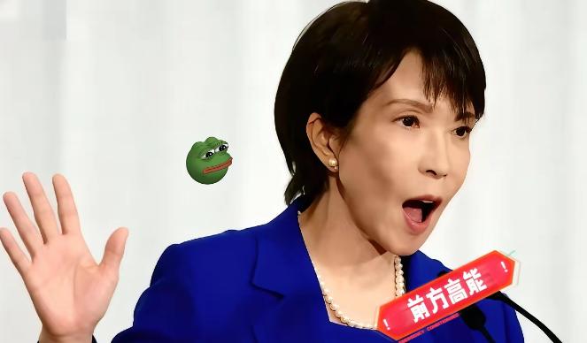 日本消息！

11月30日，日本政府在内阁会议上正式宣布，2025年度整体防卫相