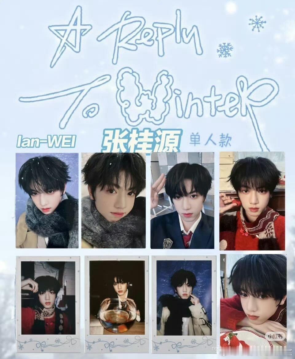 tg 张桂源奔跑3小卡和隐藏款 ​​​