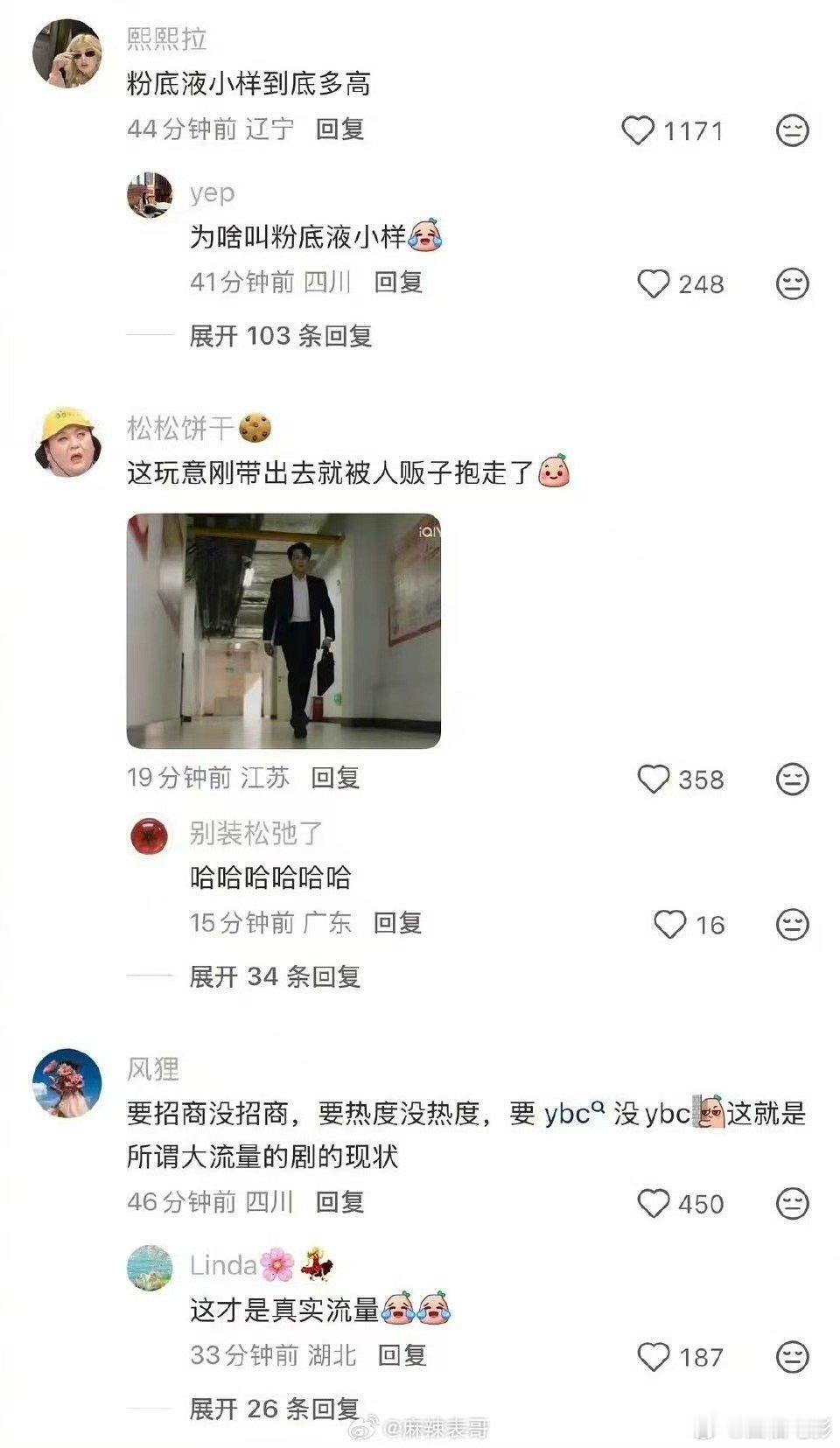 檀健次下沉市场口碑檀健次下沉口碑 檀健次下沉市场口碑，毕竟可是自嬷系艺人 