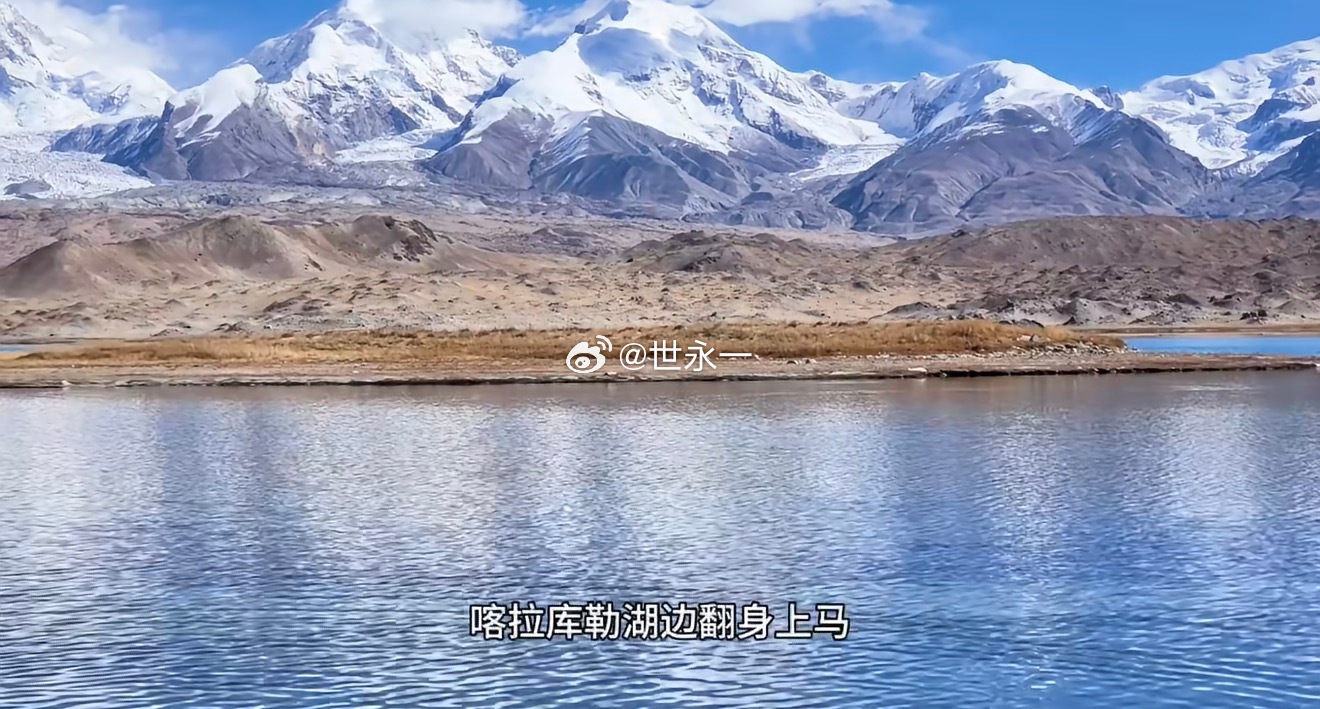 新疆蓝金色的秋天赴一场南疆蓝金之约！慕士塔格守护着湛蓝湖水，金秋胡杨满目金黄，风