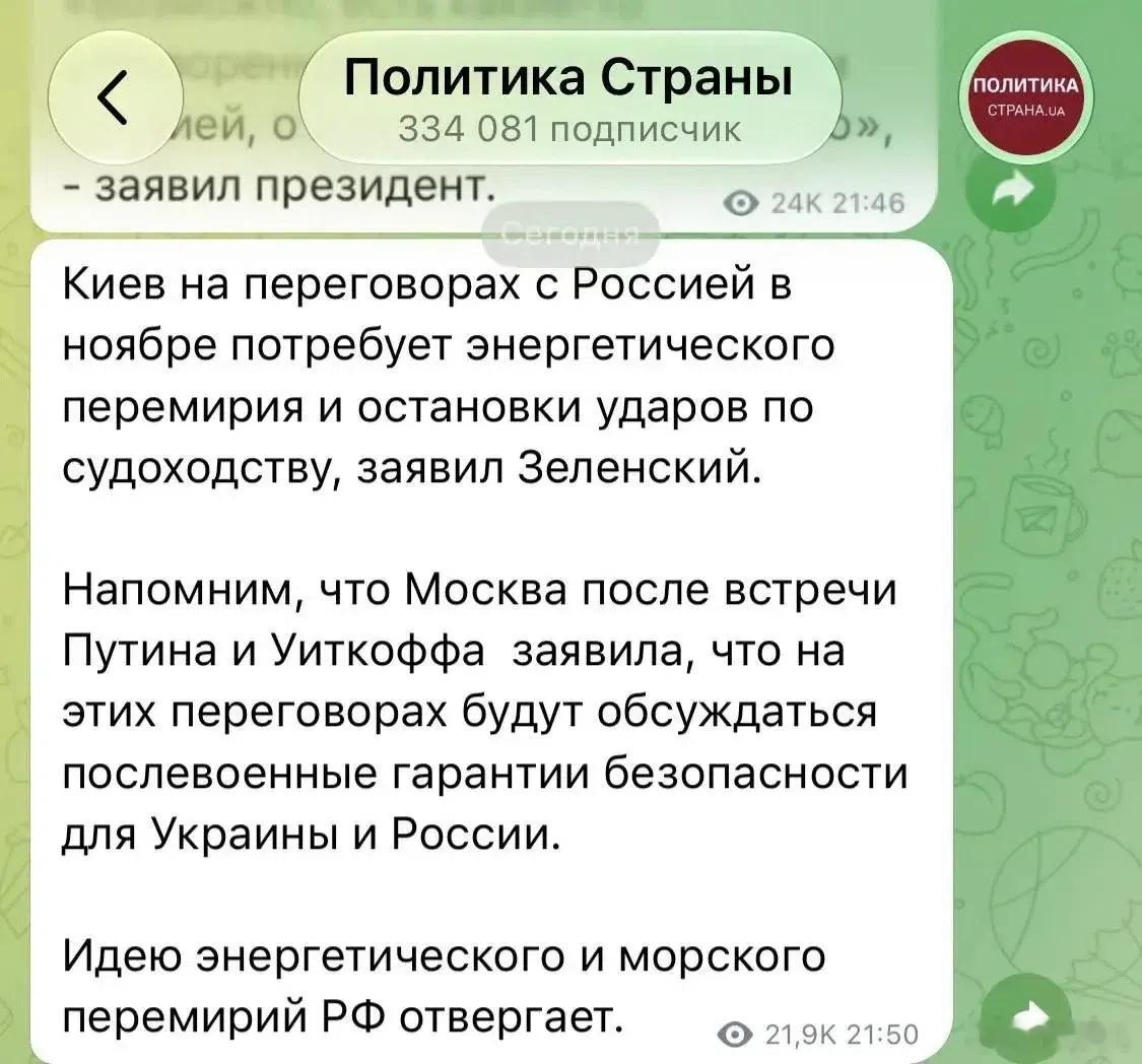 夏天的泽连斯基：我们将在海上打击俄罗斯炼油厂和船只！那我们就赢了！”[笑cry]