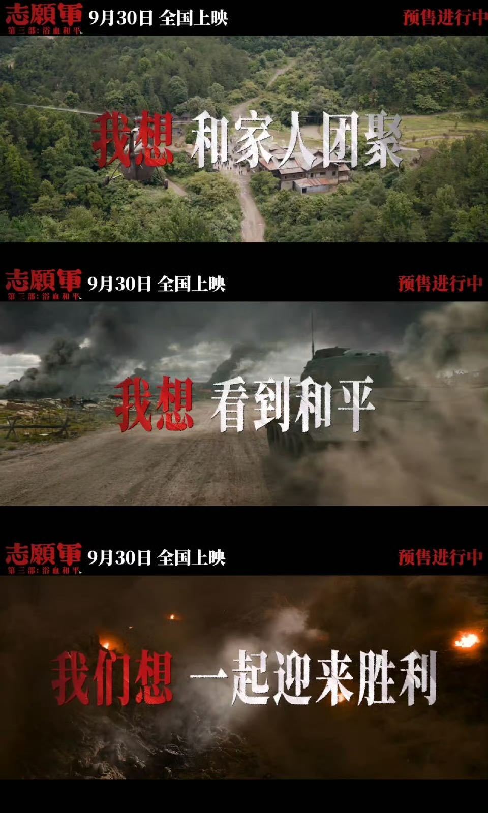 李晓原型与朱一龙拥抱 看《志愿军：浴血和平》首映礼的拥抱，瞬间共情。蒋奶奶与哥哥