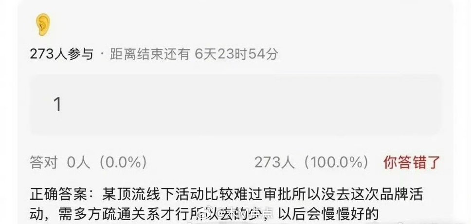 👂：这俩顶流是谁啊？一个持续几年无法进组，一个线下活动难过审曝某顶流持续几年无