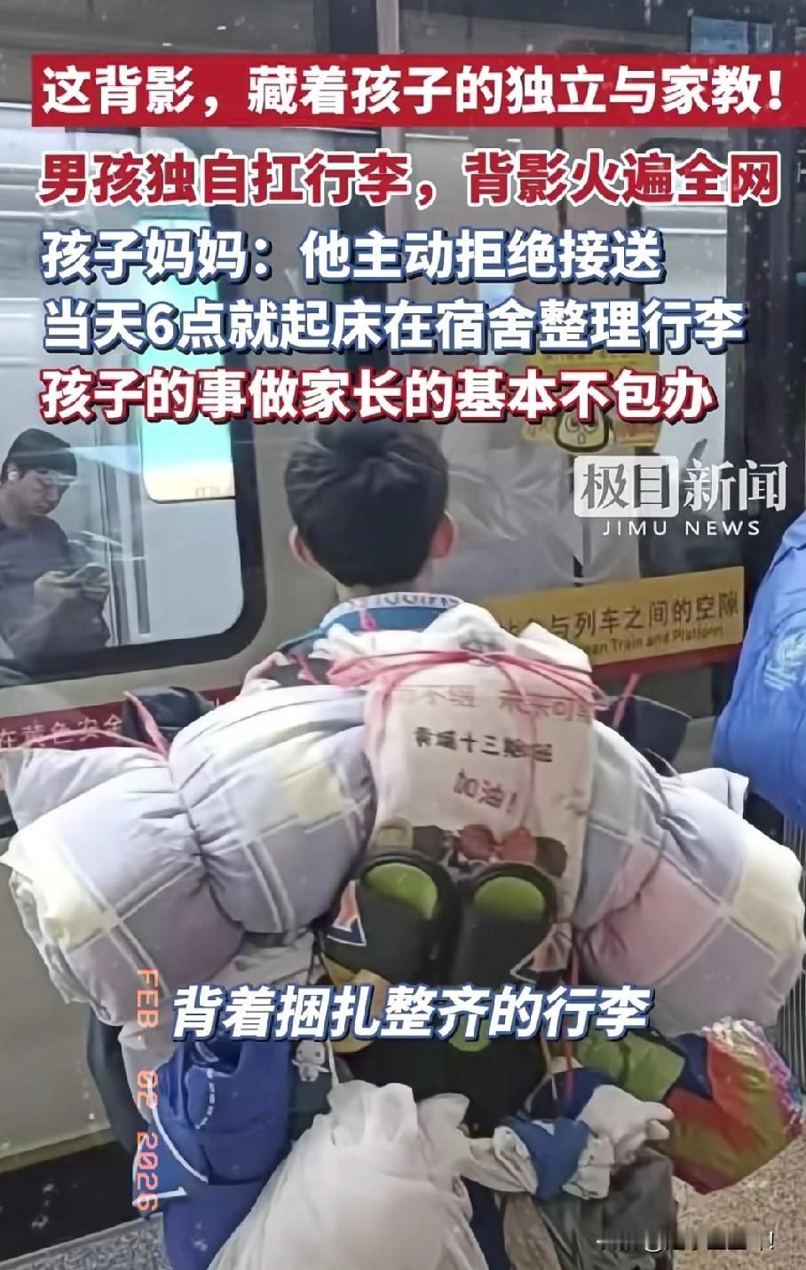 独自扛行李的男孩

终究还是被扒出来了，

原来这孩子叫何梓睿，是广州市黄埔军校