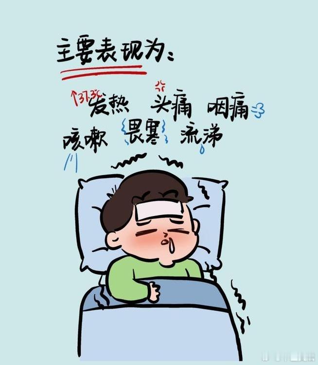 多愁善感。总是忧心忡忡、焦虑的人会因为气机不舒展，卫气被郁，不能很好的防御，因此