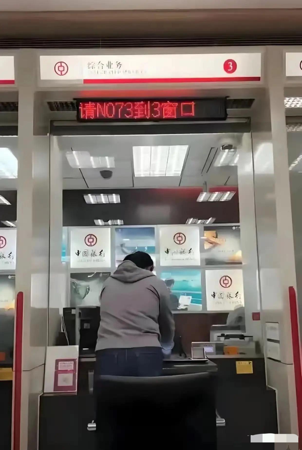 无语！河南一男子拿着1999年的93万存折到银行取钱遭拒，银行声称存折系员工伪造