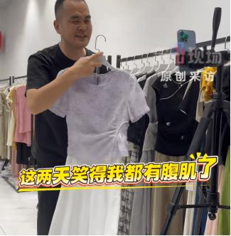 广东一位女子去试衣服，花了两个多小时试了40多件衣服，老板也是全程陪着，最后女子