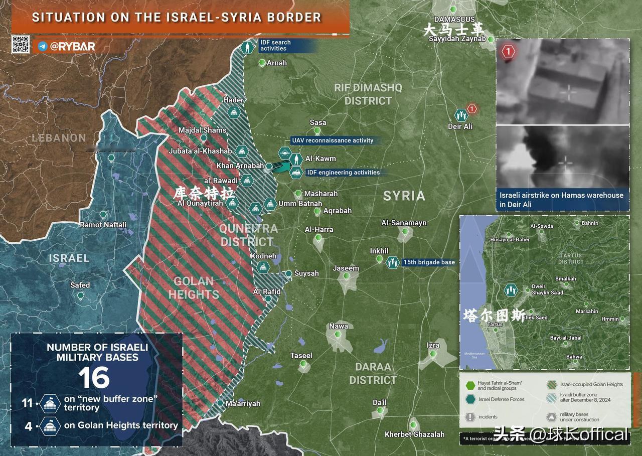 🇮🇱🇸🇾🏴截至2025 年 2 月 9 日的叙利亚-以色列边境情况
