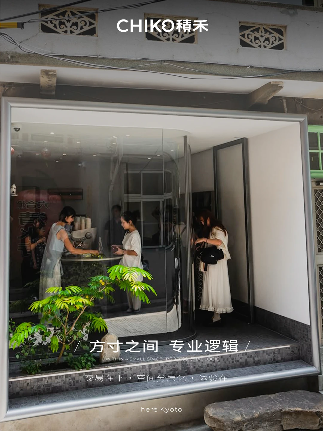方寸之间/老宅结构里的极简吧台逻辑