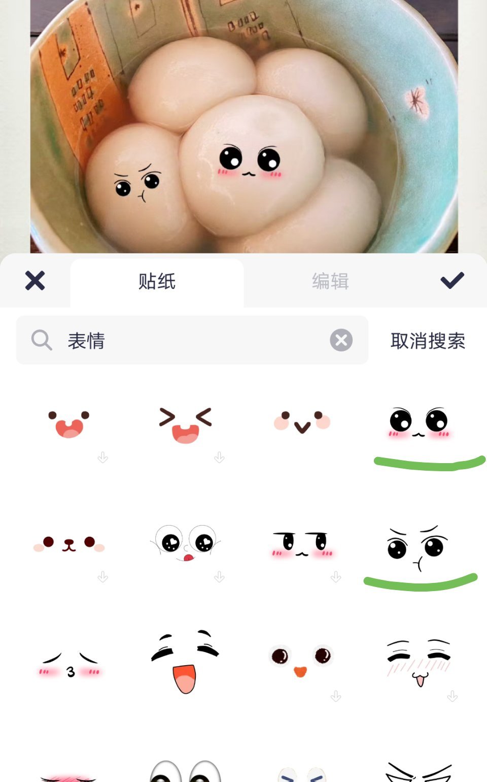 一想到我的笨笨老婆 ，点开手机里唯一的修图老app 认真的挑选贴纸、相框，最后心