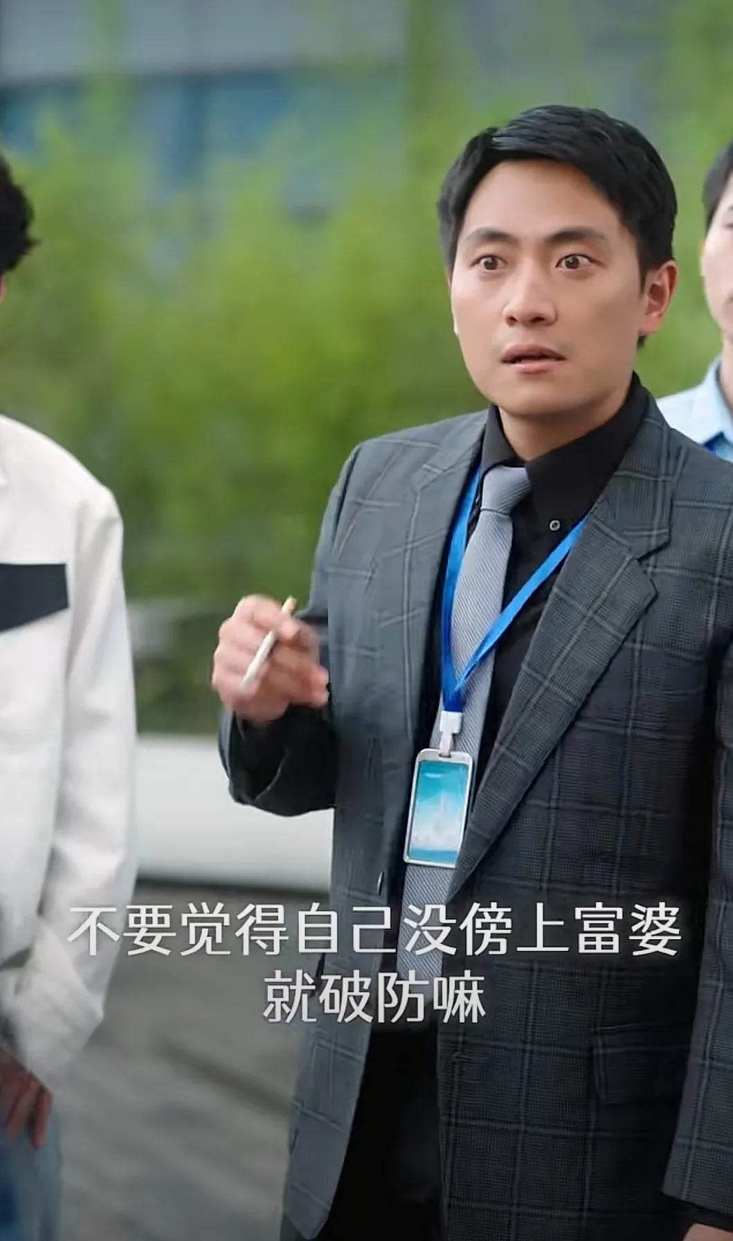 真是哪里都少不了职场性歧视，刚刷完了短剧《念念有词》，女主桑鹿从助理升到副编导，