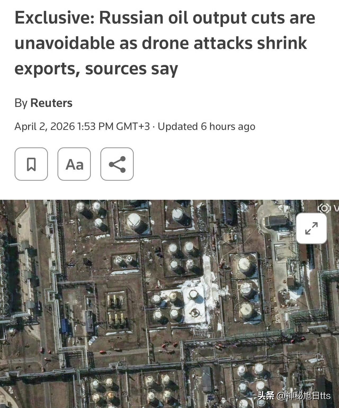 据路透社独家报导，受到乌克兰对港口基础设施、管道和炼油厂的密集打击，俄罗斯石油产