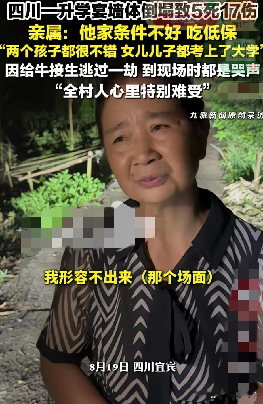 农村出一个大学生真的不容易，这个阿姨也是真善良，说的也是，农村人出一个大学生确实
