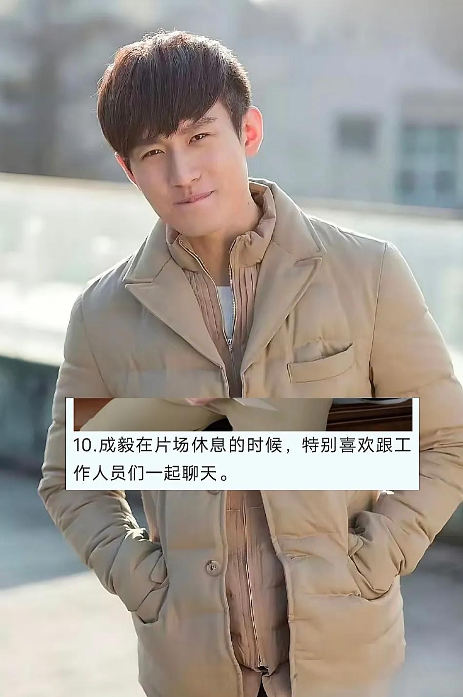 说出来我都不敢信，
你说成毅在片场是个话痨，不仅如此，他还会主动找工作人员聊天。