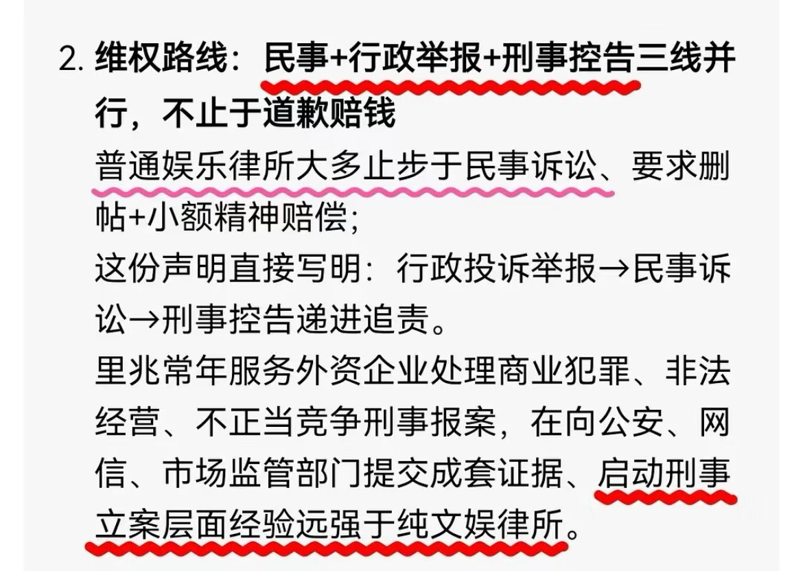 律师解读刘宇宁被断章取义刘宇宁工作室   于2026年7月22日正式发布律师声明