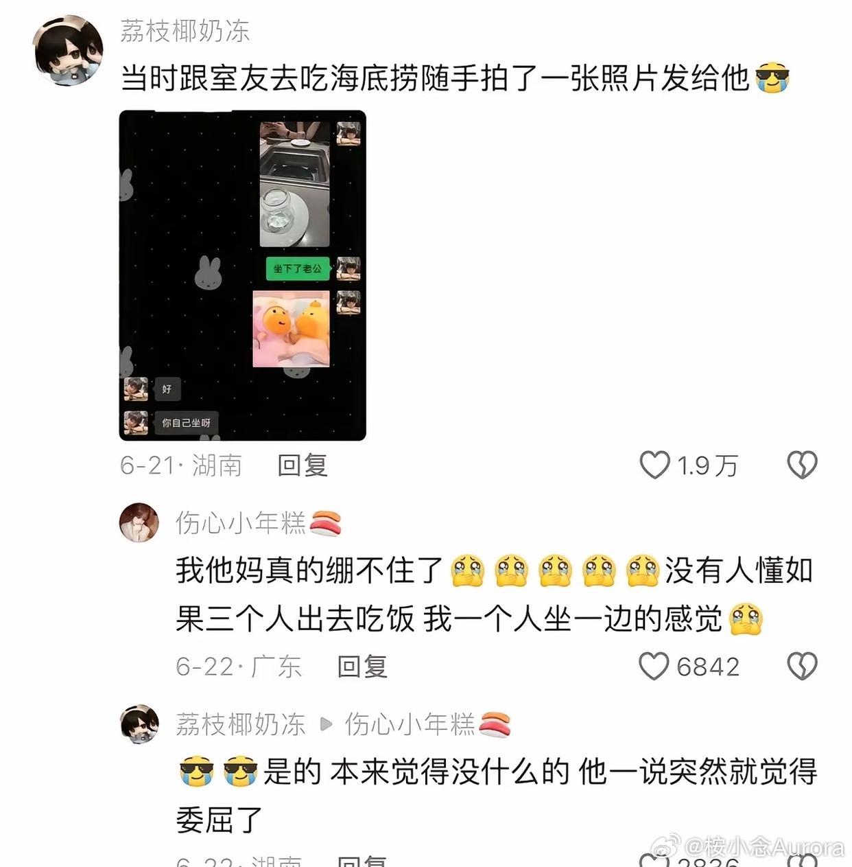 这就是女生口中的细节🥹评论区仿佛打开了一本名为爱人的书 