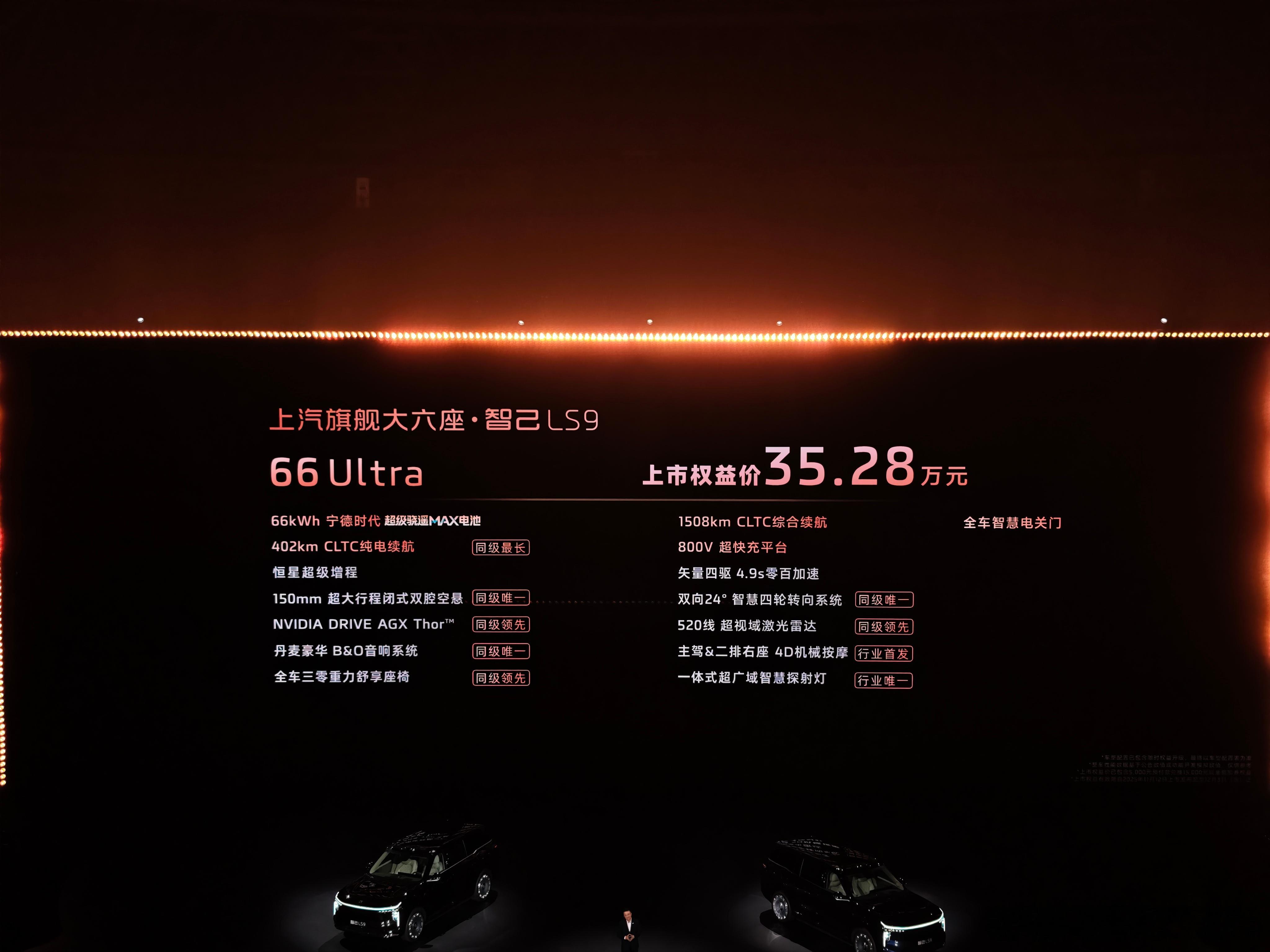 等9系大SUV的朋友，可以下单了免费艺术大师色，送了32.28万，35.28万，