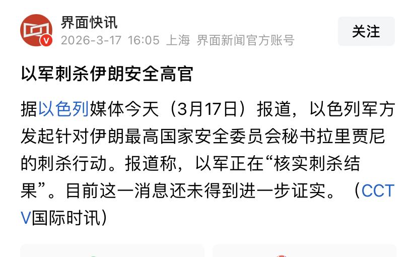 伊朗的悲哀在于没有制空权

革命卫队打以色列和阿拉伯国家再凶，也难掩一个关键的缺