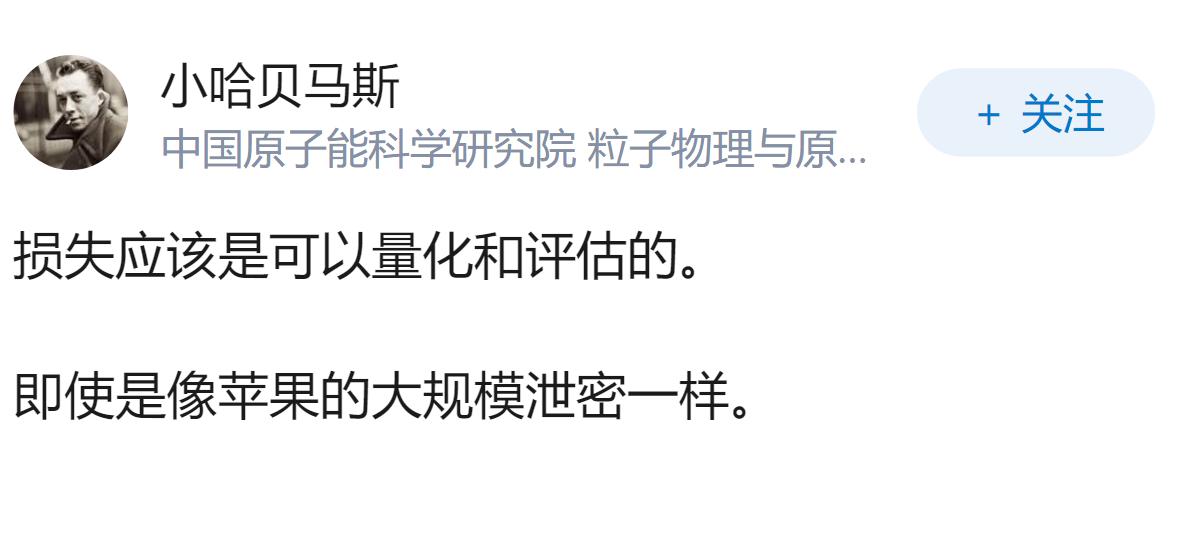 如何看待近来网上传出的上海张江一企业印度籍组长拉拢 7 名校友，离职时锁死代码库