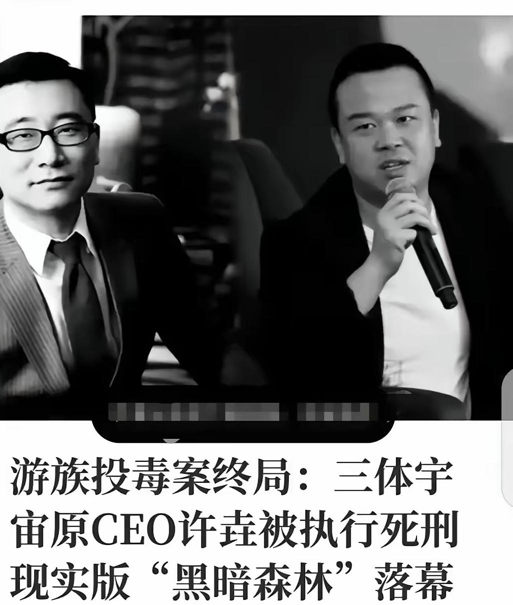 一个算盘太精明的老板遇到了一个不计后果的高管狠人。结局是两败俱伤。悲剧就这样发生