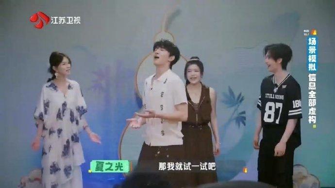 夏之光高卿尘团播初体验 本来只想浅浅看个团播热闹，直接被夏之光高卿尘的即兴舞台惊