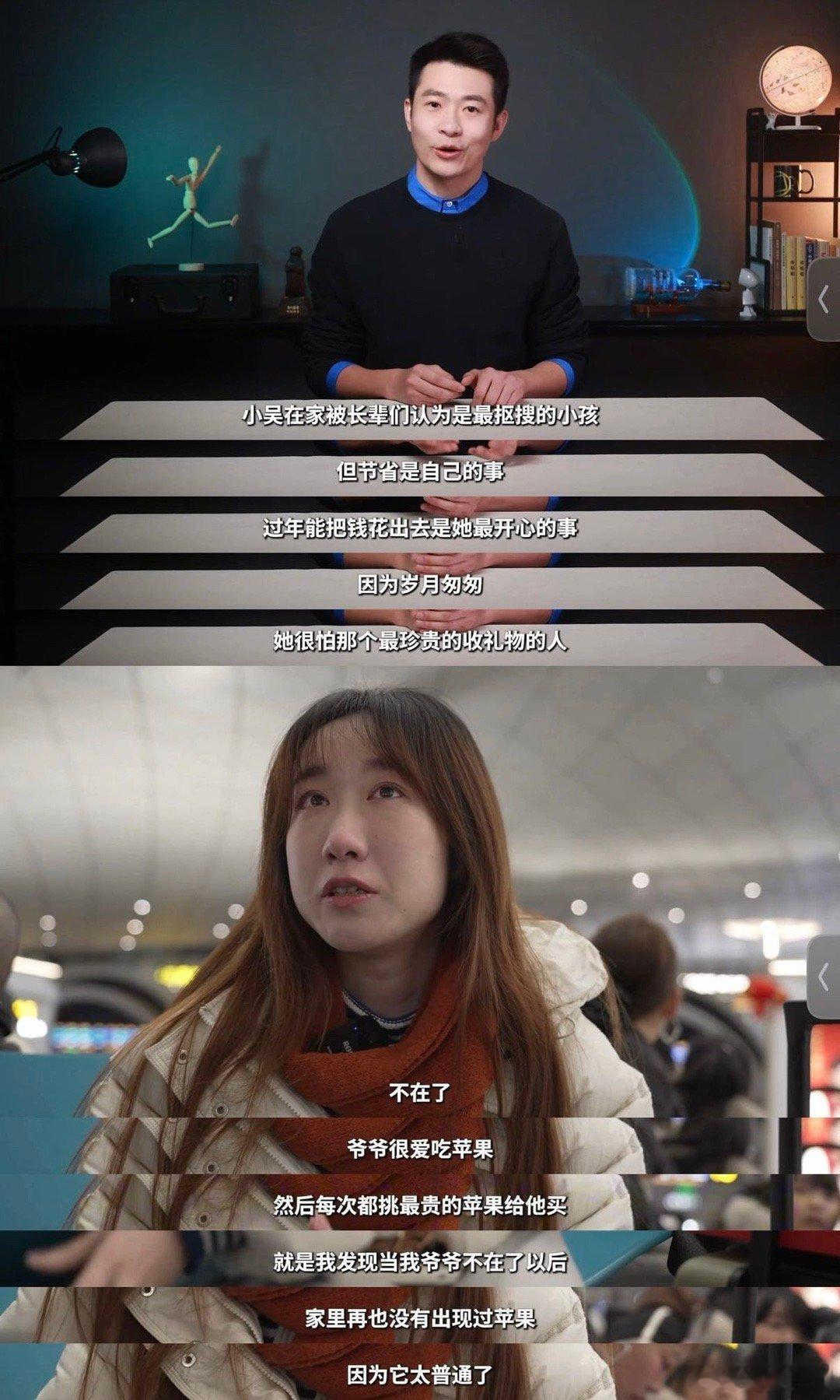 对奶奶的爱被一个行李箱具像化了 小吴的行李箱是一封没有字的情书。收件人：奶奶。内