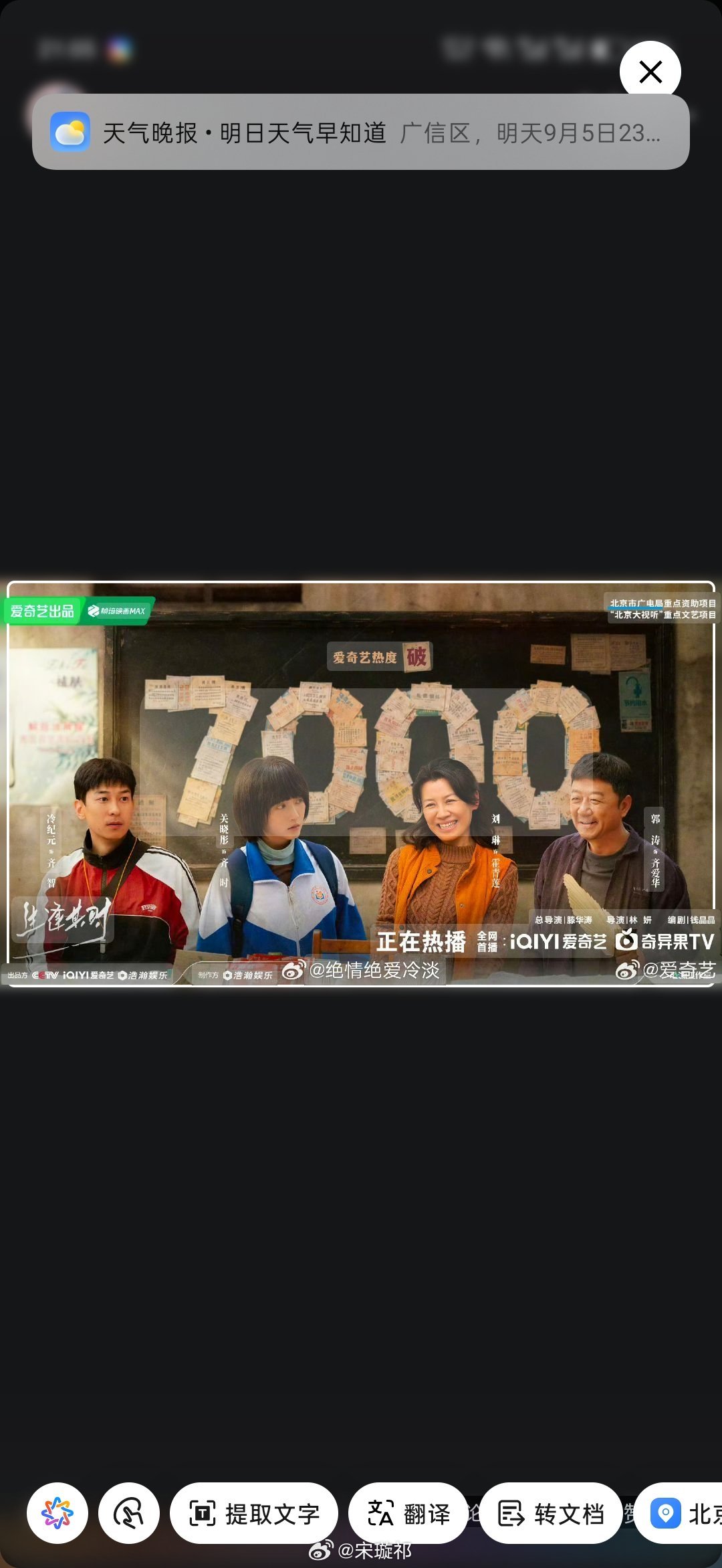 OPPO手机这功能还挺好用的 ​​​