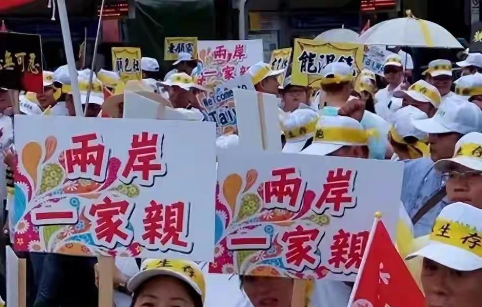 国庆假期，关于台湾的大消息不断！一方面，台当局穷凶极恶；另一方面，统一已成大趋势