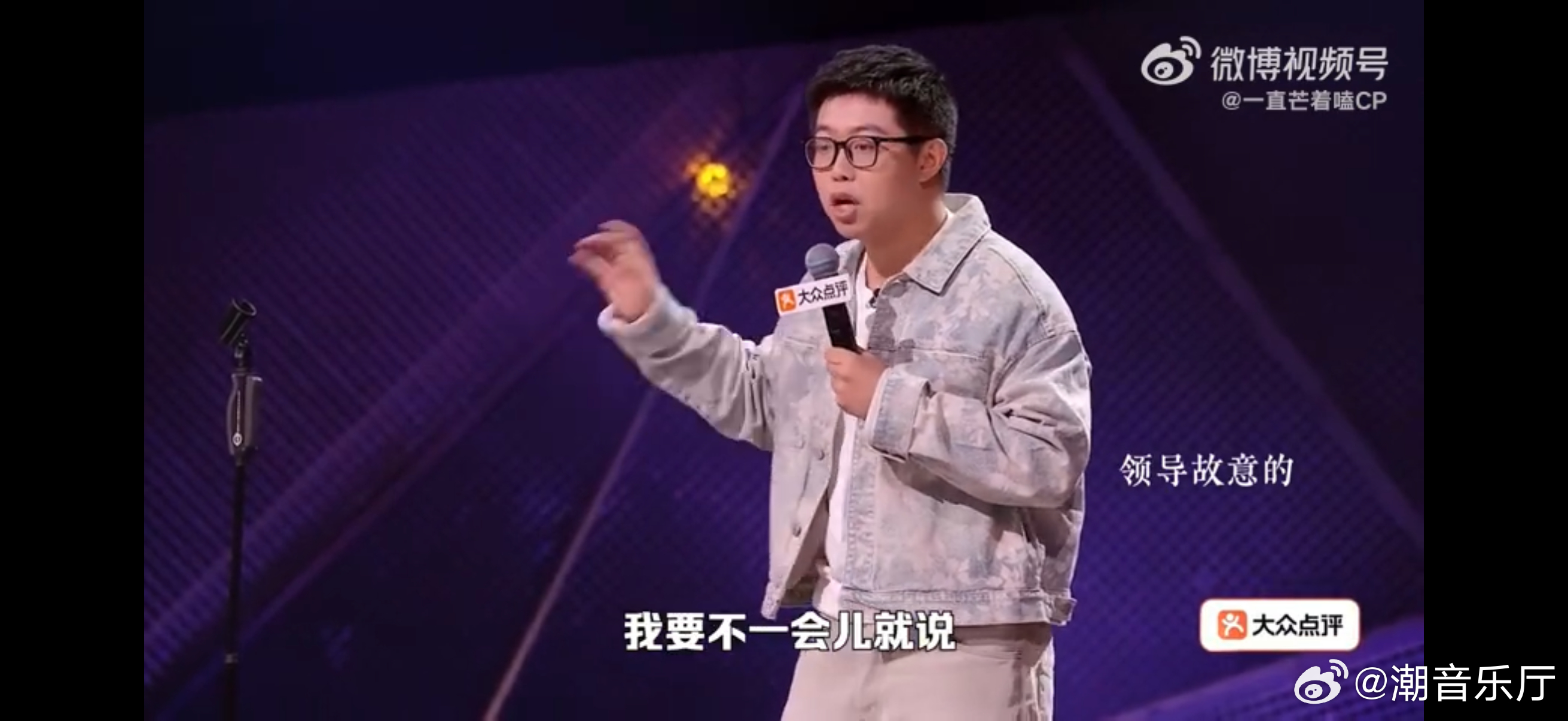 seven是上班我是纯凑数脱口秀和Ta的朋友们领导反思自己没办法把需求说明白，他