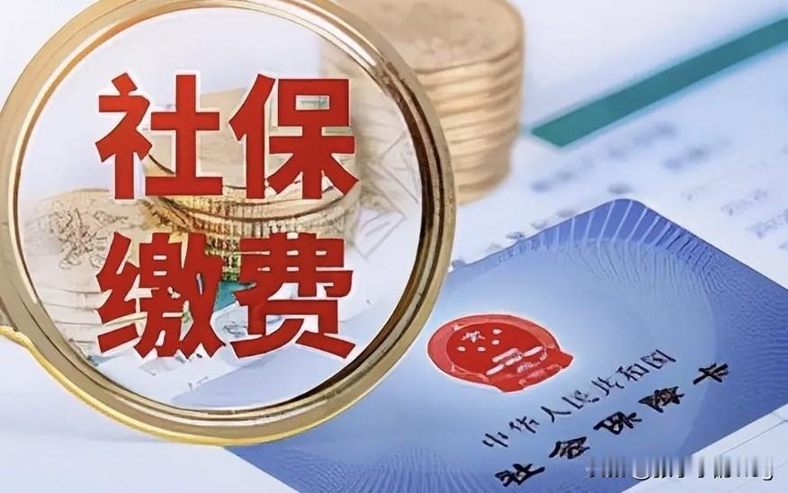 47周岁社保才交了第7年，会不会太晚啦？再加上延迟退休的政策，我应该多少岁才能领
