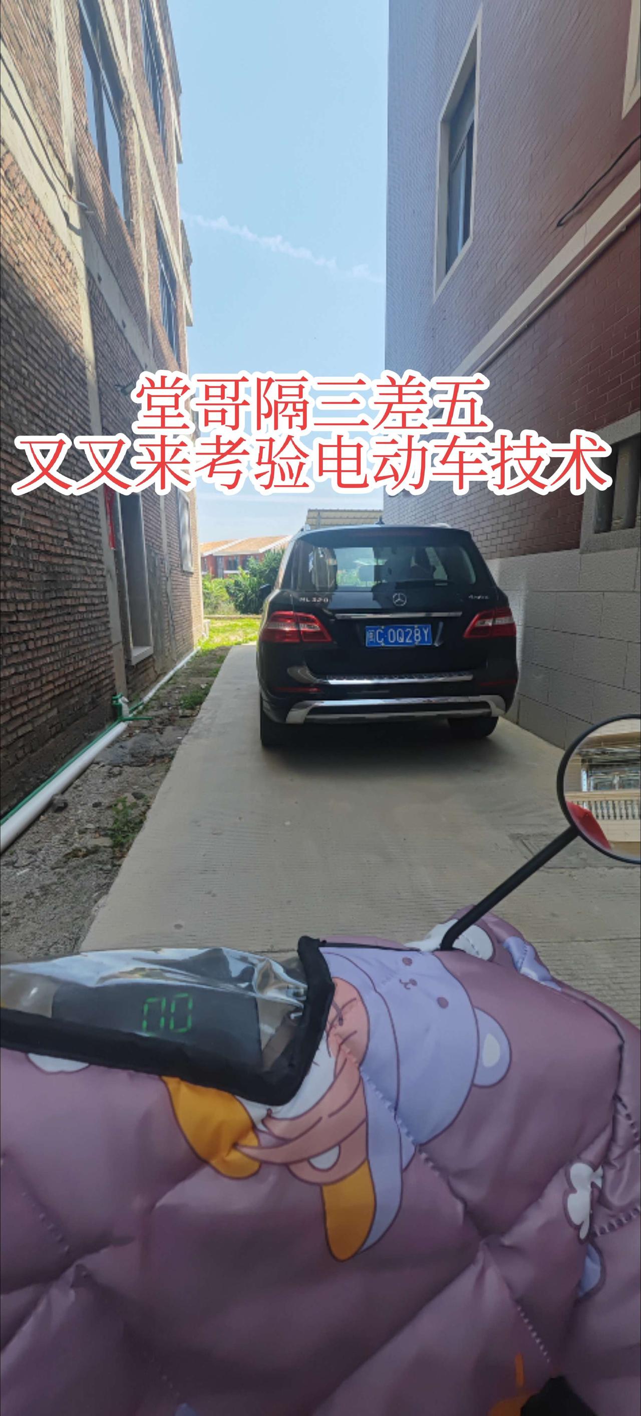 开奔驰就是好，主要通道随便停，电动车刮到还能赔钱情感 同城 我的乡村生活 我要上