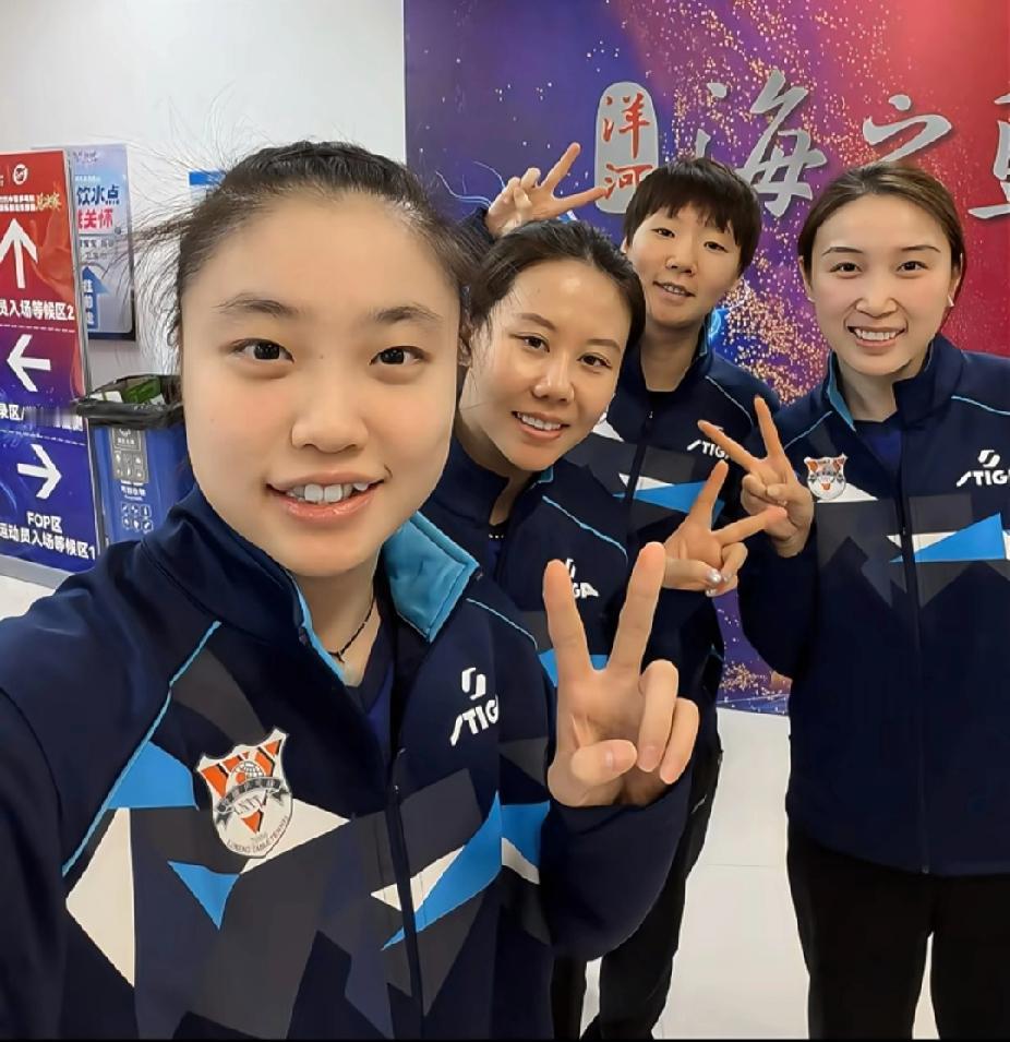 定格的胜利V字！鲁能四姐妹的年末欢聚
 
🏓 镜头定格的，是比胜利更珍贵的笑容