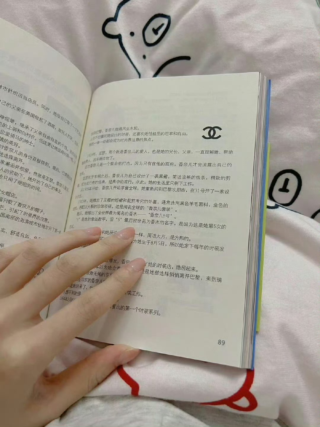 真正能给你撑腰的，是丰富的知识储备，足够的经济基础，持续的情绪稳定，可控的生活节