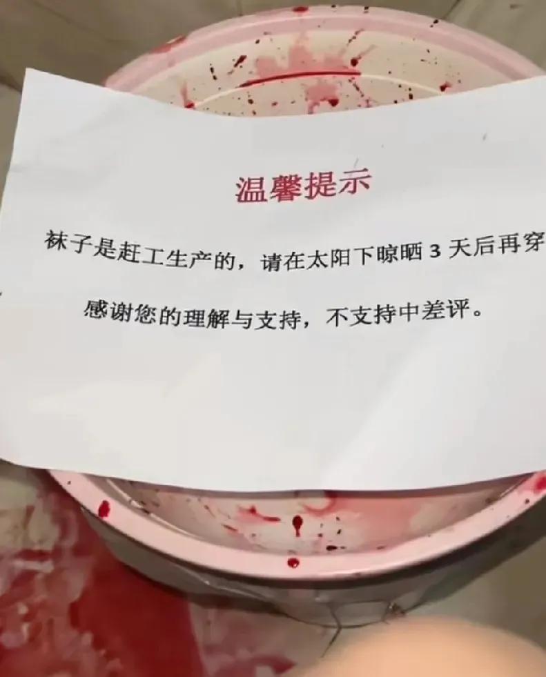 涂料都还没干就发货过来了，什么卖家