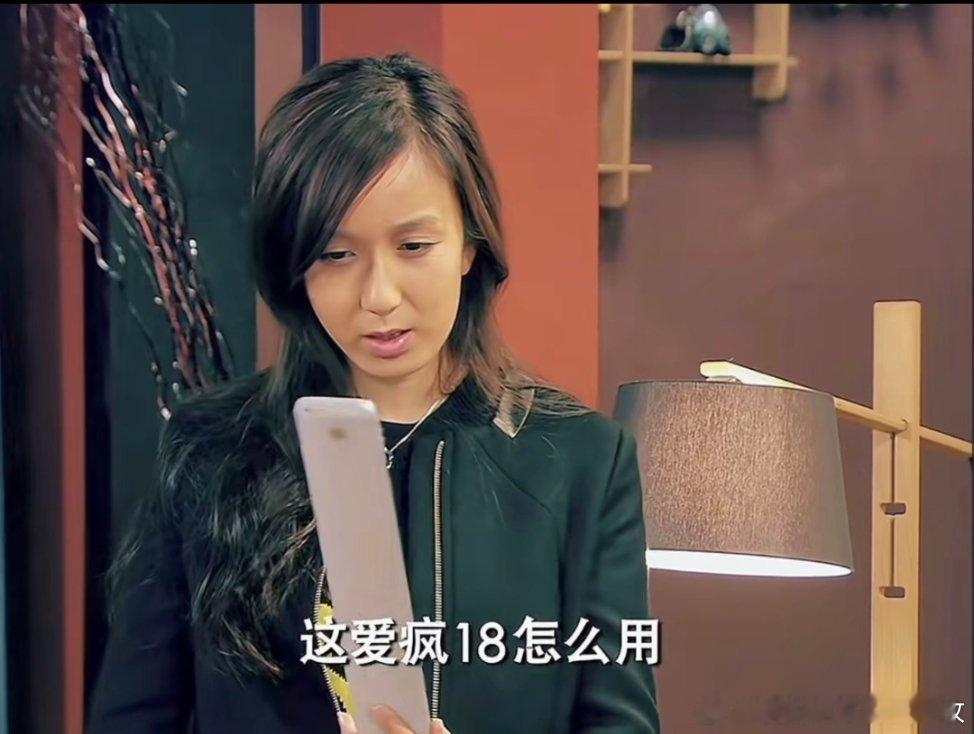 爱情公寓 王冠爱疯18真的要来了！ 