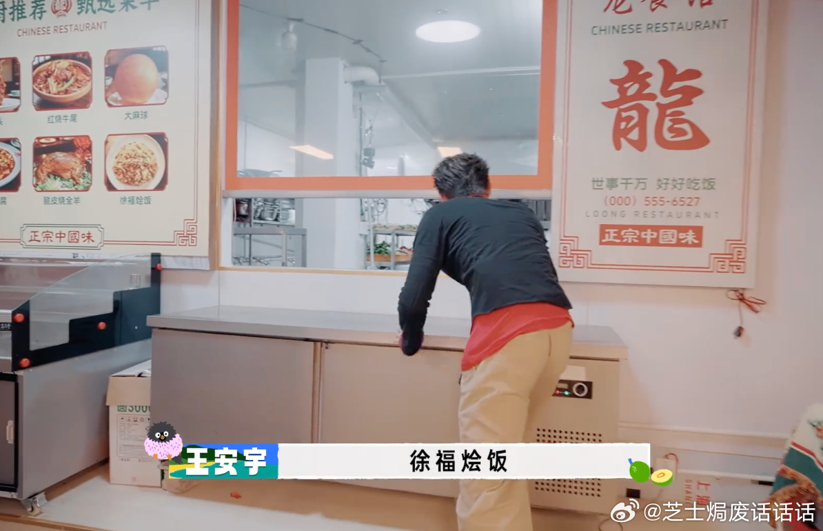 现发4到龙餐馆吃饭了 盒马的新品研发部是不是每天都在冲浪啊哈哈哈！电影结束，福福