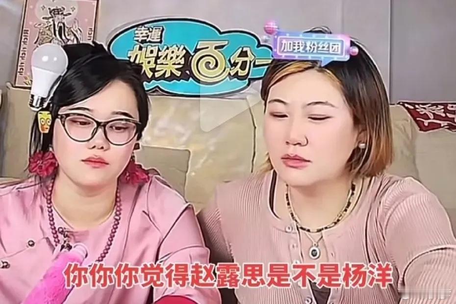 王大发说跟杨洋谈过的都会火，赵露思火了，王楚然也一定能火。这俩人都和杨洋合作过且