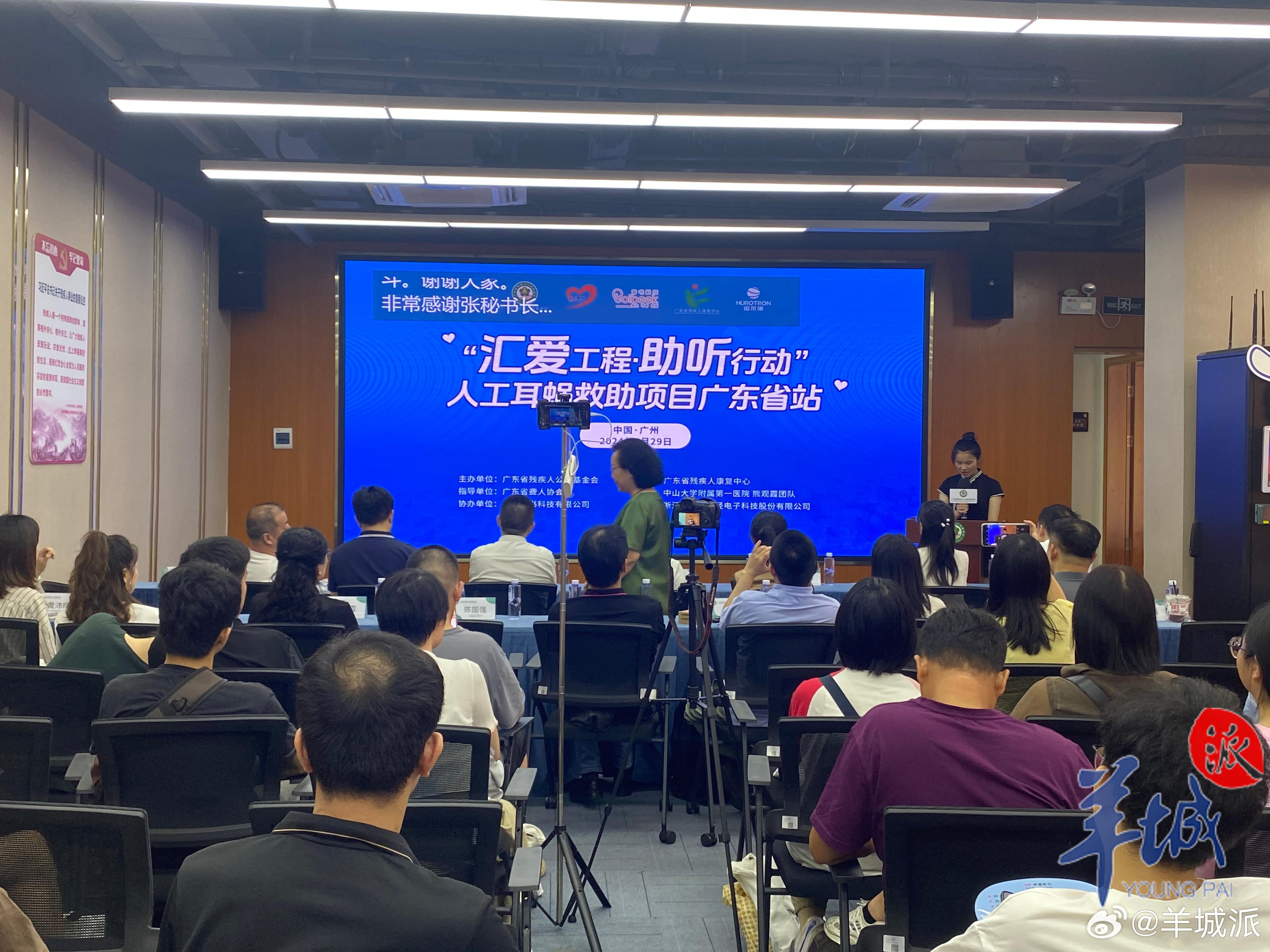 【“人工耳蜗”价格贵不敢用？广东这一救助项目启动，最高补贴5万元】对于重度听障患