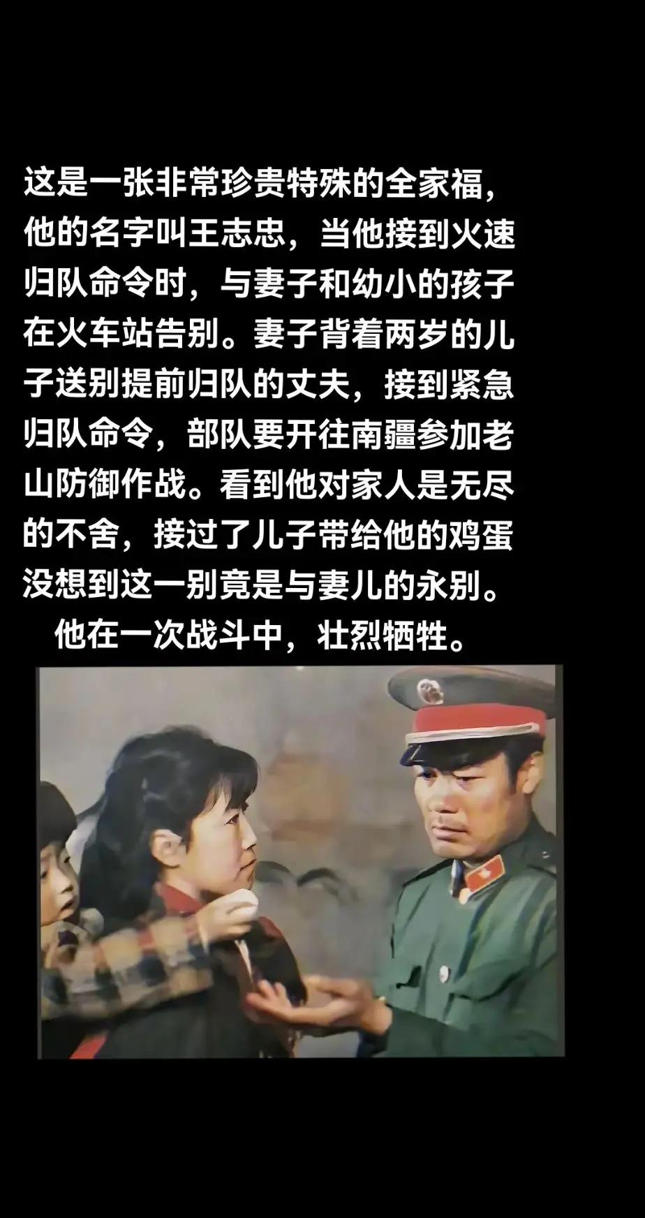 没有人天生就是英雄但总有人去当英雄