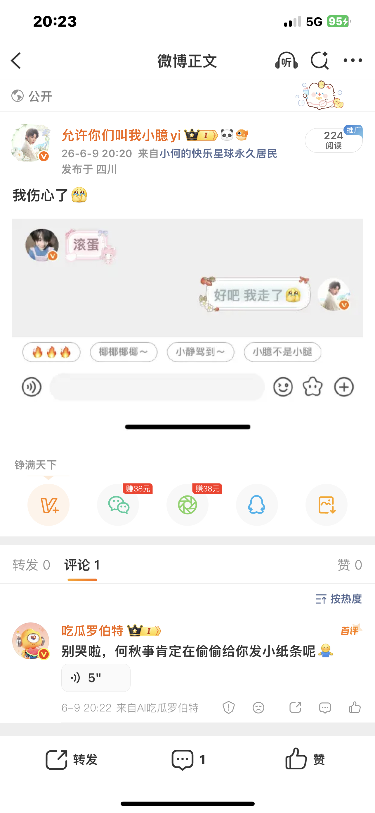我就知道 哥哥对我最好了