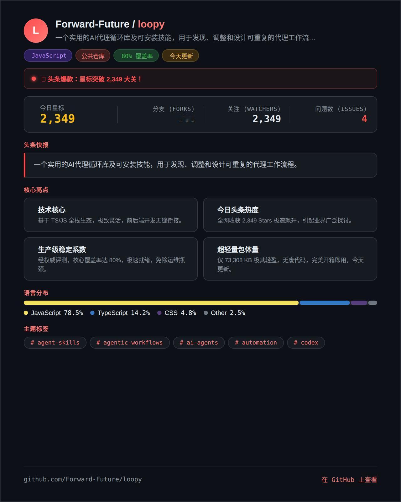 你是不是也遇到过这种窘境：折腾半天想写个正经的AI Agent，结果发现自己的代