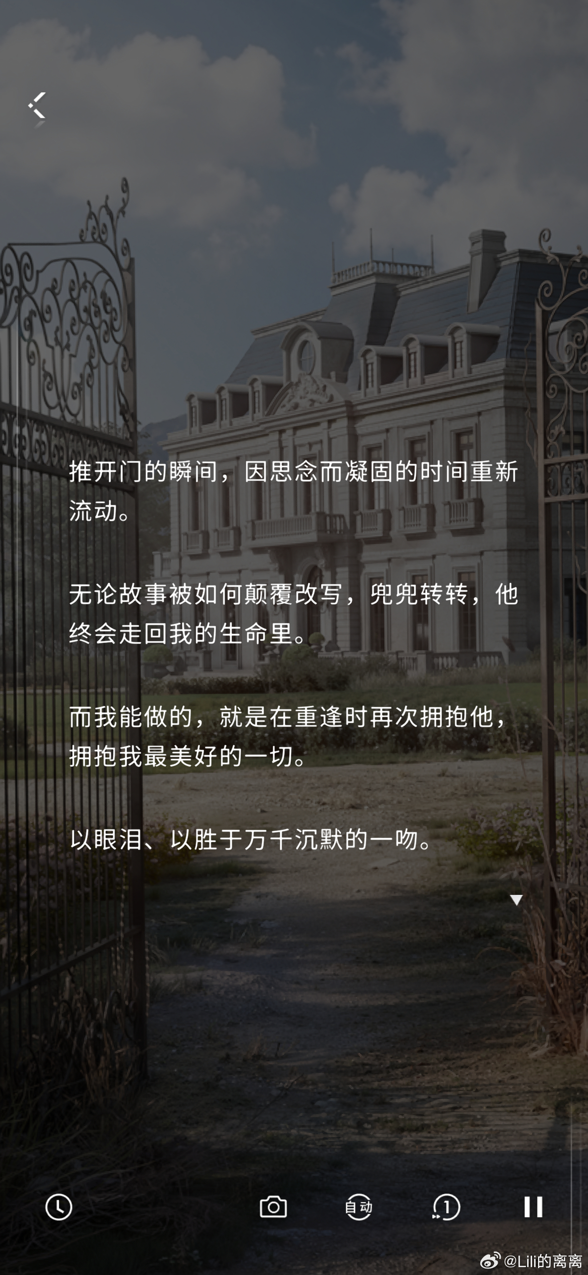 恋与深空  好喜欢这段 