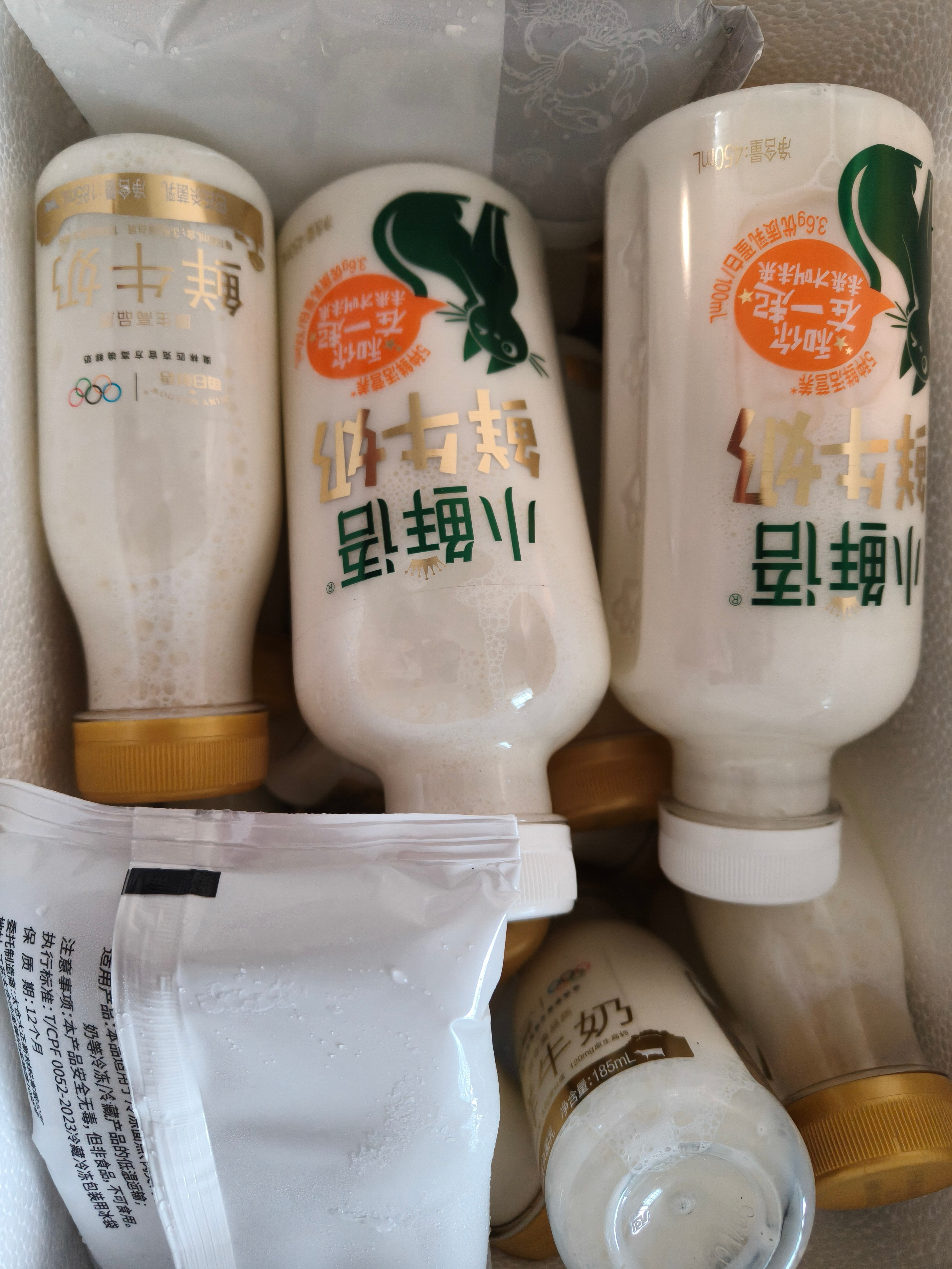 还以为没发货呢，已经送到家了