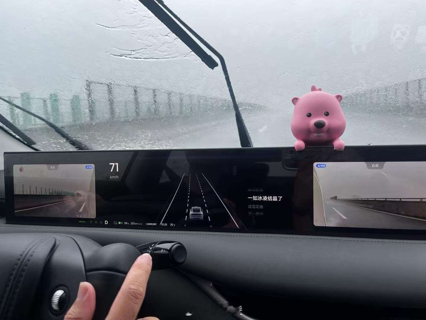 台风天的泉州，智己的雨夜模式不就派上用场了吗[doge] ​​​