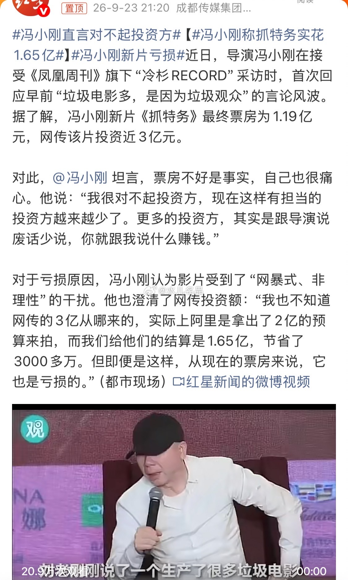 站在客观视角来看，当下公众的理性认知、信息获取的透明度，都远超以往任何时期。人性
