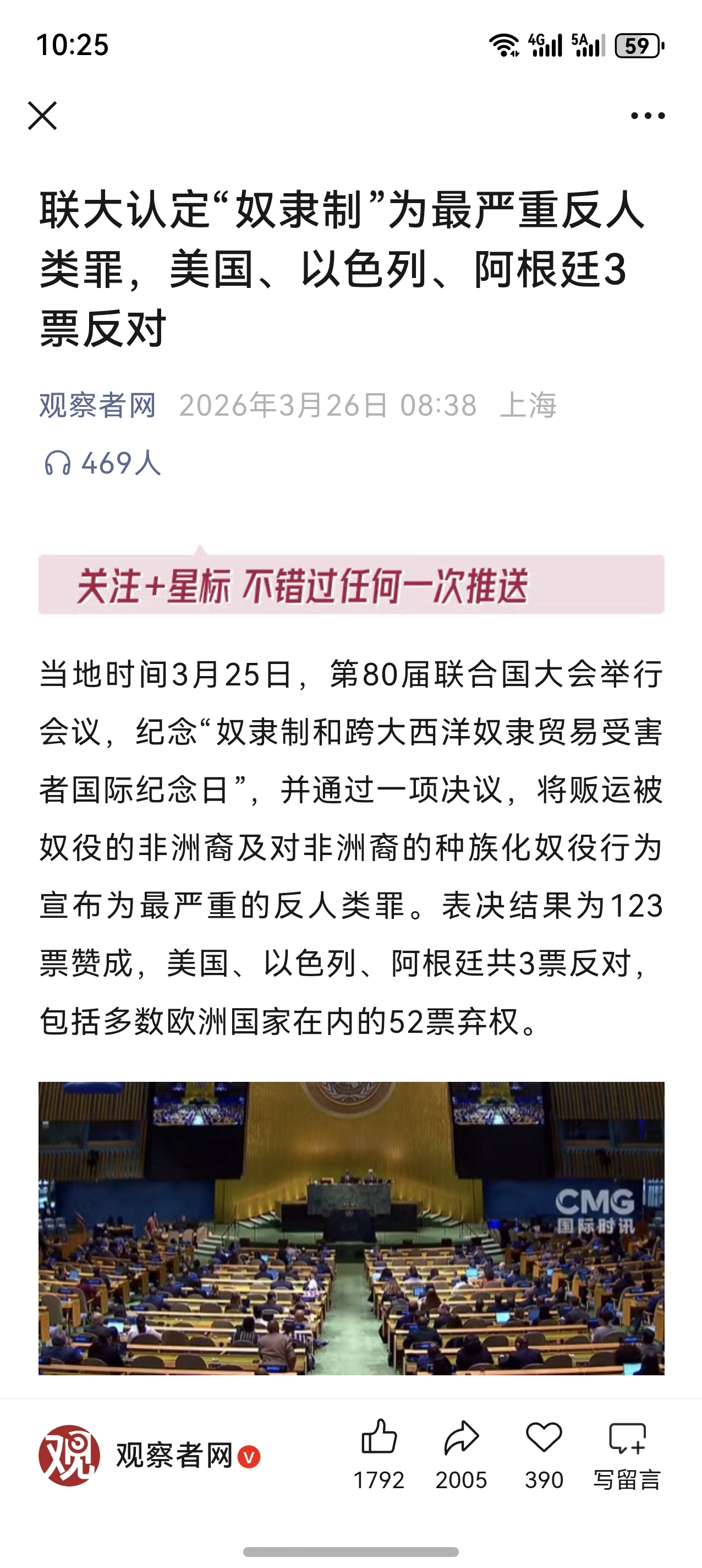 175个正义联盟居然敢反对我们仨