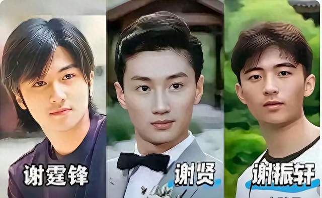 谢家三代颜值大PK：狄波拉美、张柏芝艳，为何孙辈全输给爷爷谢贤