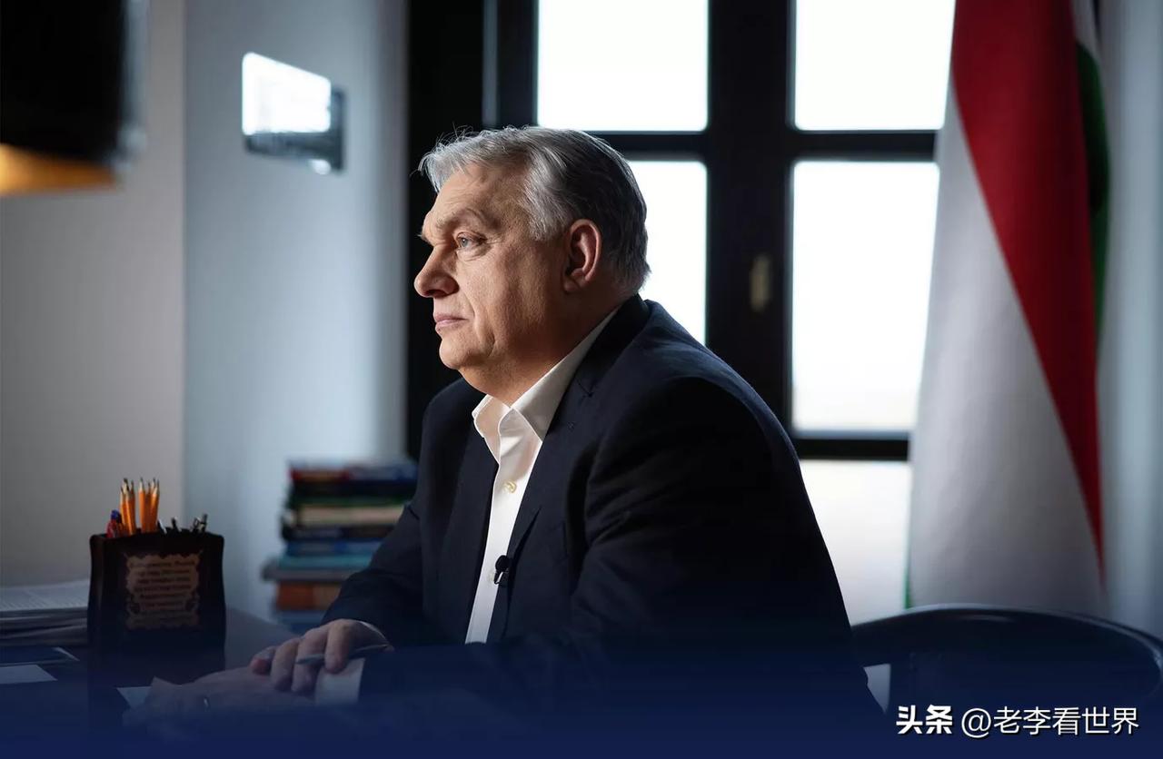 【欧尔班：欧盟对乌克兰政策必定会转变】
布达佩斯时间2026年3月25日，匈牙利